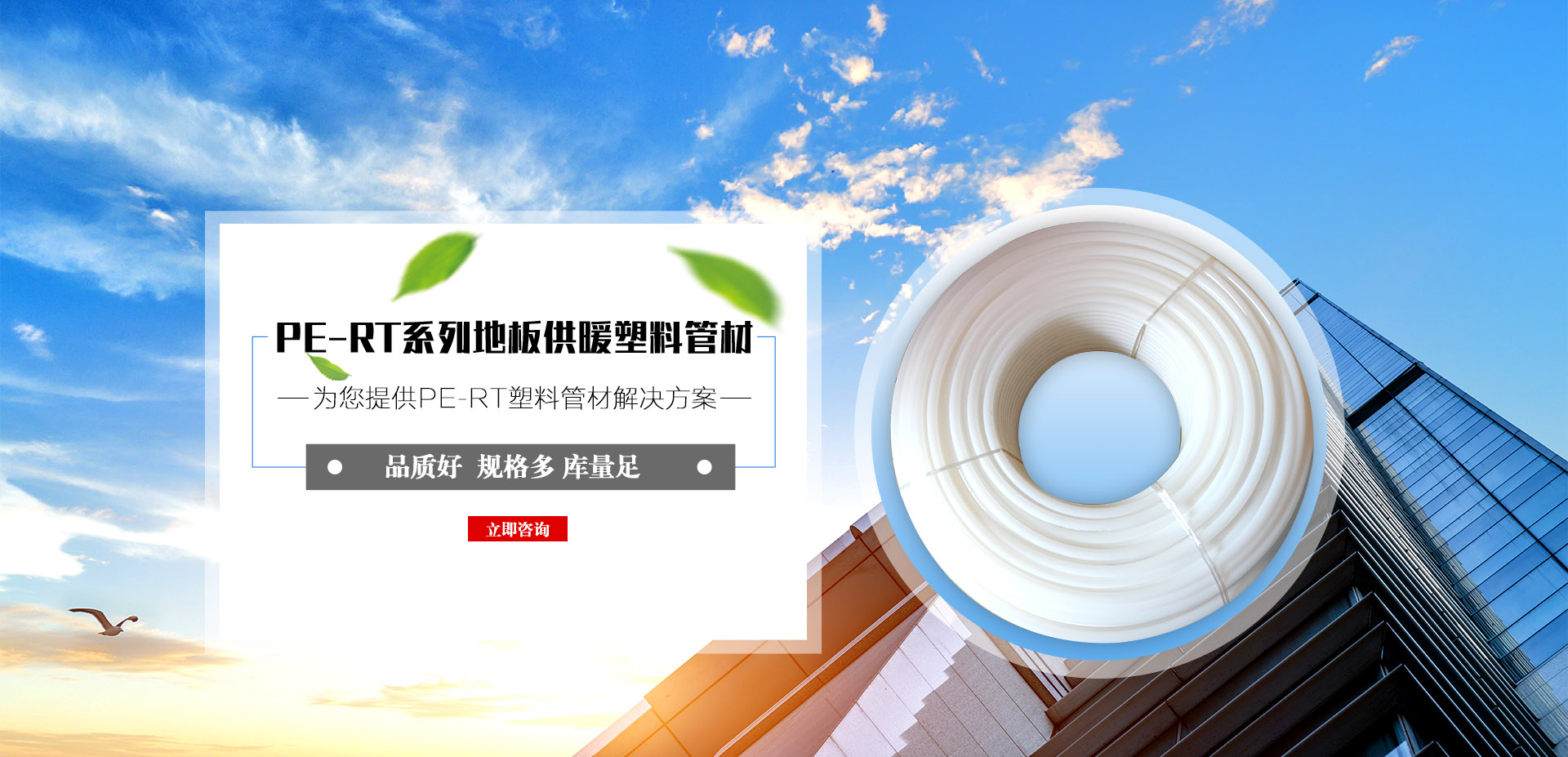 昌邑市天源塑业有限公司
