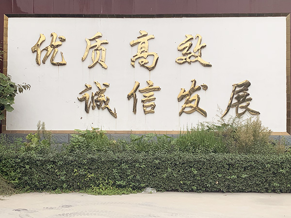 昌邑市天源严正声明