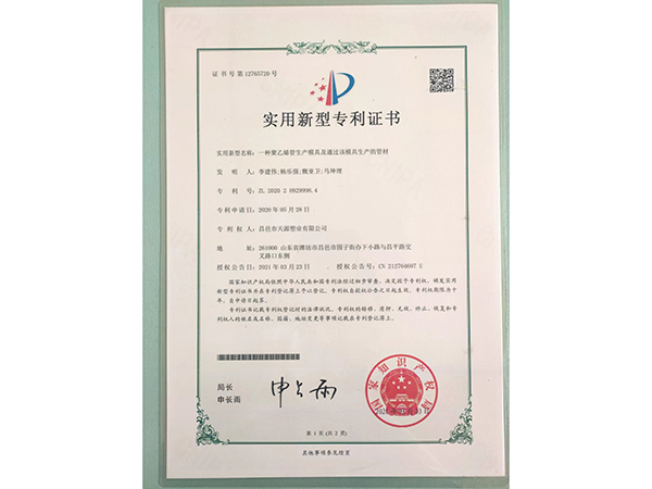 微信图片_202209211059282