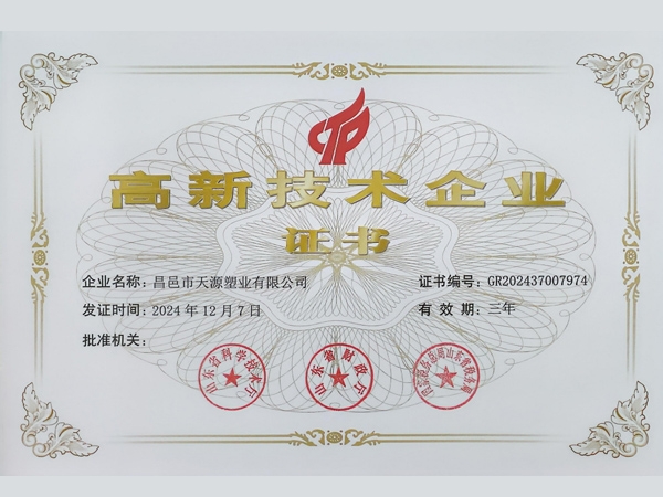 资质证书